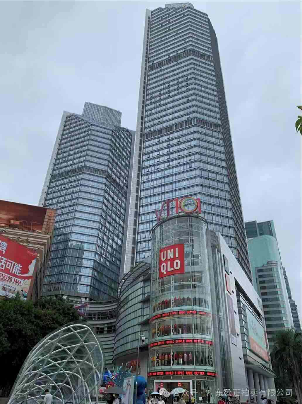 写字楼出租丨广州市天河区体育西路103号维多利广场A座